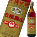 キリン 17度 古越龍山陳年5年 500ml×1ケース(全12本) 送料無料