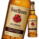 キリン 40% フォアローゼズ 700ml×2ケース(全24本) 送料無料