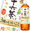 アサヒ 十六茶と3種のいいこと630ml×1ケース(全24本)【to】送料無料 3,508円