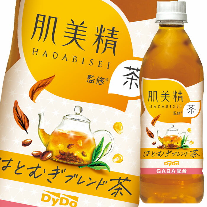 ダイドー 肌美精監修 はとむぎブレンド茶500ml×1ケース（全24本） 新商品 新発売 送料無料