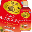 伊藤園 ほろ濃いルイボスティー350ml×1ケース（全24本）送料無料