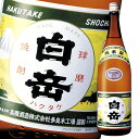 高橋酒造 35度 白岳1.8L瓶×2ケース(全12本) 送料無料
