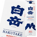 高橋酒造 20度 白岳1.8Lパック×2ケース(全12本) 送料無料