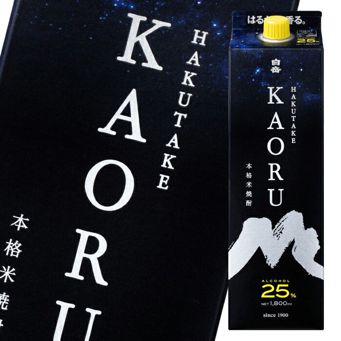 先着限りクーポン付 高橋酒造 25度 白岳 KAORU1.8Lパック×2ケース（全12本） 送料無料【co】