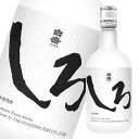 高橋酒造 25度 本格米焼酎 白岳しろ200ml瓶×1ケース（全24本） 送料無料