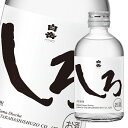 高橋酒造 25度 本格米焼酎 白岳しろ300ml瓶×2ケース(全24本) 送料無料