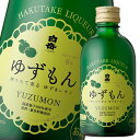高橋酒造 8度 白岳 ゆずもん300ml瓶×2ケース(全24本) 送料無料