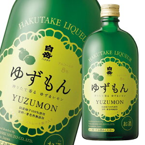 高橋酒造 8度 白岳 ゆずもん720ml瓶×1ケース（全6本） 送料無料