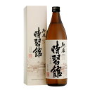 高橋酒造 25度 肥後 時習館 化粧箱入900ml瓶×2ケース(全12本) 送料無料