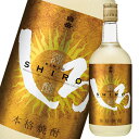 高橋酒造 25度 金しろ 謹醸しろ720ml瓶×2ケース(全12本) 送料無料