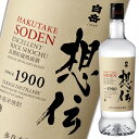 高橋酒造 40度 想伝720ml瓶×2ケース(全12本) 送料無料