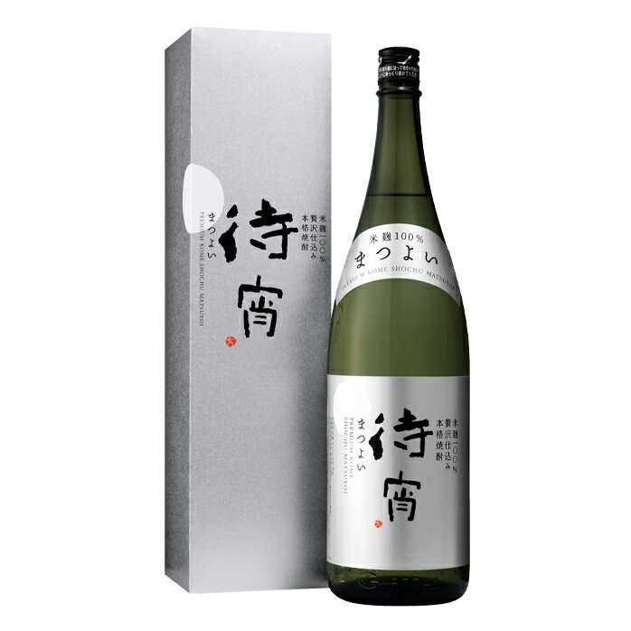 先着限りクーポン付 高橋酒造 28度 待宵1.8L瓶×1ケース（全6本） 送料無料【co】