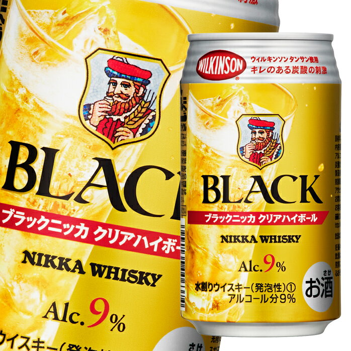 アサヒ 9％ ブラックニ