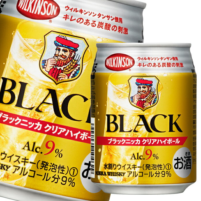 アサヒ 9％ ブラックニ