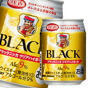 アサヒ 9％ ブラックニ