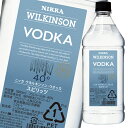 アサヒ 40％ ウィルキンソン ウォッカ1.8L瓶×1ケース（全6本） 送料無料
