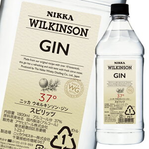 アサヒ 37％ ウィルキンソン ジン 1.8L瓶×2ケース（全12本） 送料無料