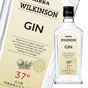 アサヒ 37% ウィルキンソン ジン300ml瓶×2ケース(全24本) 送料無料