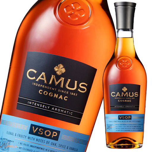 アサヒ 40% カミュ VSOP 700ml瓶×1ケース(全6本) 送料無料