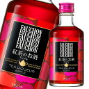 アサヒ 12% フォション 紅茶のお酒 アップル300ml瓶×1ケース(全12本) 送料無料