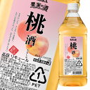 アサヒ 15％ 果実の酒 桃酒1.8Lペット×2ケース（全12本） 送料無料