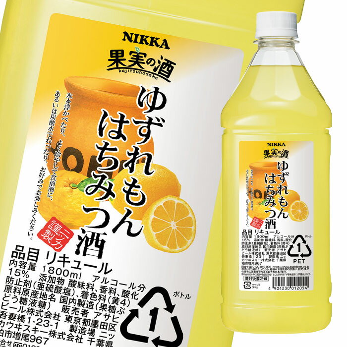 アサヒ 15％ 果実の酒 ゆずれもんはちみつ酒 1.8Lペット×2ケース（全12本） 送料無料