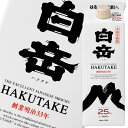 高橋酒造 25度 白岳900mlパック×1ケース(全6本) 送料無料