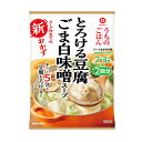 先着限りクーポン付 キッコーマン うちのごはん とろける豆腐ごま白味噌スープ140g×1ケース（全40本） 送料無料【dell】 【co】