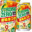 サントリー -196℃ストロングゼロ 柑橘まつり350ml缶×1ケース（全24本） 送料無料