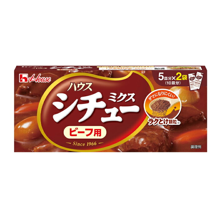 野菜との相性がよく、食べやすいまろやかなビーフシチューが作れます。●名称：ルウシチュー●内容量：170g×1ケース（全60本）●原材料名：小麦粉（国内製造）、でんぷん、植物油脂、デキストリン、砂糖、食塩、ブラウンルウ、チキンエキス、調味油、玉ねぎ加工品、オニオンパウダー、トマトペースト、チキンブイヨンパウダー、香辛料、酵母エキス、ポークエキス、バルサミコソース／調味料（アミノ酸等）、着色料（カラメル、パプリカ色素）、乳化剤、酸味料、香料、酸化防止剤（ビタミンE、ビタミンC）、香辛料抽出物、（一部に乳成分・小麦・大豆・鶏肉・豚肉を含む)●栄養成分：エネルギー71kcal、たんぱく質1.4g、脂質2.7g、炭水化物10.1g、食塩相当量2.0g●賞味期限：（メーカー製造日より）630日●保存方法：常温●販売者：ハウス食品株式会社