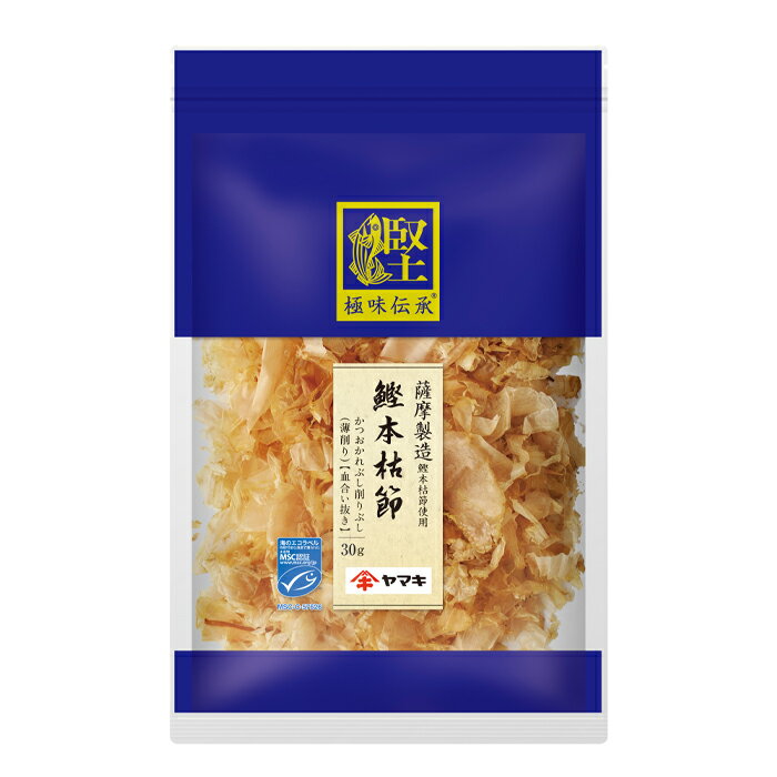 ヤマキ 極味伝承鰹本枯節30g×1ケース（全40本） 送料無料