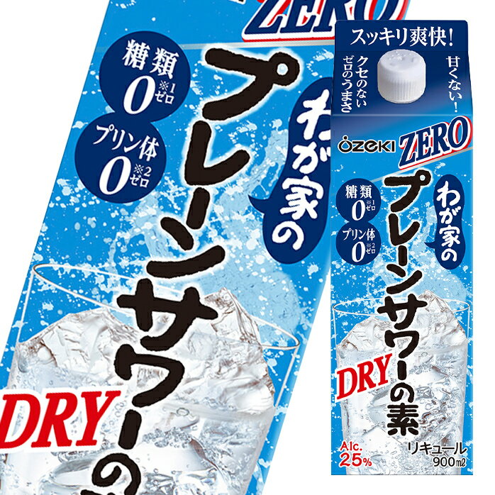 糖質ZEROで甘くないドライな味わい。スッキリとした後味で、何杯でも飲み続けられる飽きのこない味わいです。爽やかな柑橘の香りが、料理のおいしさをより一層引き立てます。●名称：リキュール●内容量：900ml紙パック×1ケース（全6本）●原材料：醸造用アルコール（国内製造）、還元難消化性デキストリン、米焼酎、濃縮グレープフルーツ果汁/香料、酸味料、甘味料●アルコール分：25度●販売者：大関株式会社