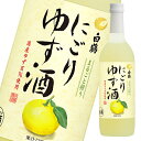 白鶴酒造 白鶴 にごりゆず酒700ml瓶×2ケース(全12本) 送料無料