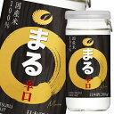 白鶴酒造 白鶴 まる辛口200ml瓶×1ケース(全30本) 送料無料
