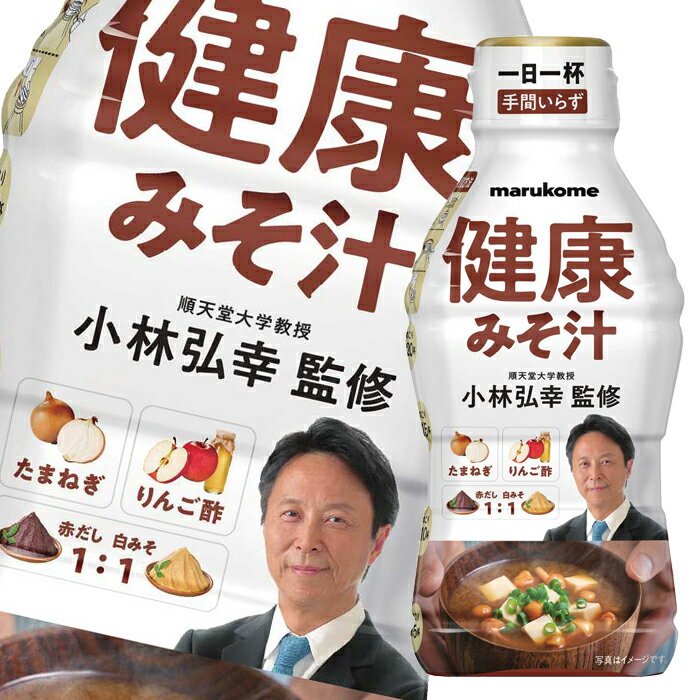 全国お取り寄せグルメ食品ランキング[みそ(61～90位)]第85位