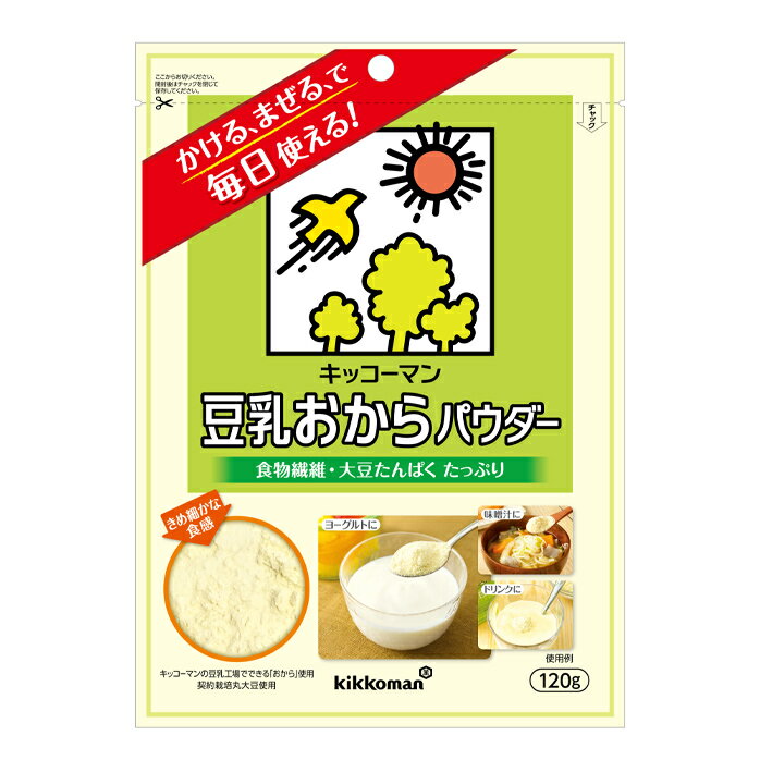キッコーマン 豆乳おからパウダー120g袋×1ケース（全10