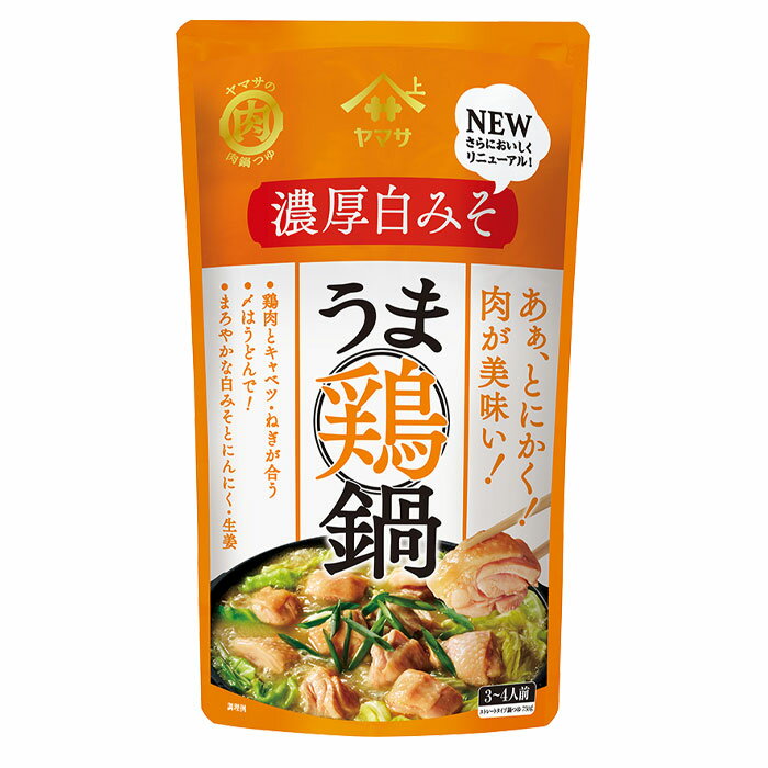 先着限りクーポン付 ヤマサ うま鶏鍋つゆ濃厚白みそ750g×1ケース（全12本） 送料無料【co】