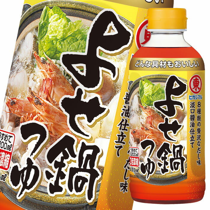 送料無料 エバラ なべしゃぶ 柑橘醤油つゆ (100g×2袋)×24袋