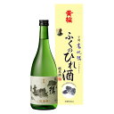 黄桜 15度 春帆楼 ふくのひれ酒カートン720ml瓶×1ケース（全6本） 送料無料