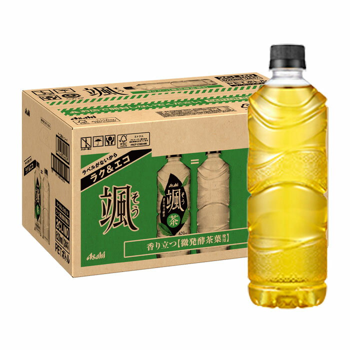 アサヒ 颯 ラベルレスボトル620ml×2ケース（全48本） 送料無料