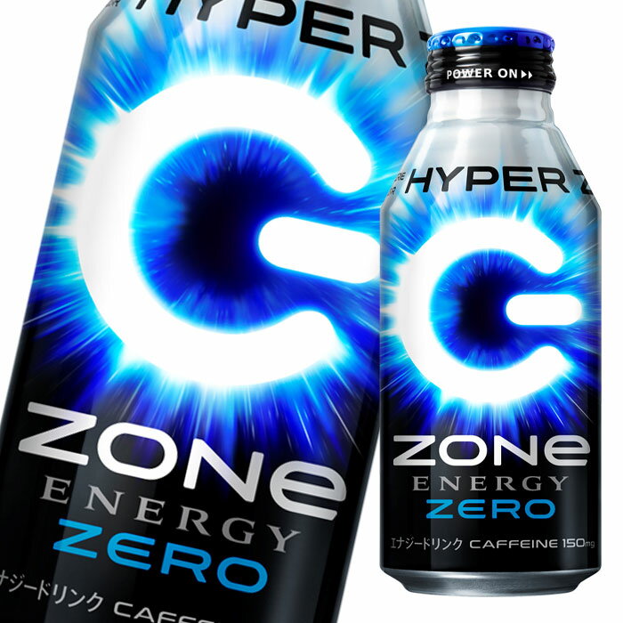 サントリー エナジードリンク HYPER ZONe ZERO400mlボトル缶×1ケース（全24本） 送料無料