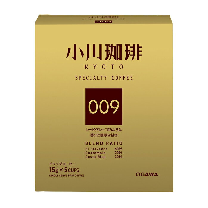 京都 小川珈琲店 スペシャルティコーヒー ブレンド009 ドリップコーヒー（15g×5杯分）×2箱 送料無料