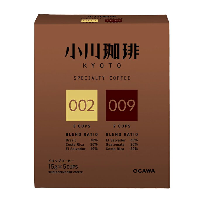 京都 小川珈琲店 スペシャルティコーヒー ブレンドアソートセット ドリップコーヒー（15g×5杯分）×2箱 送料無料