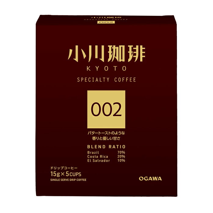 京都 小川珈琲店 スペシャルティコーヒー ブレンド002 ドリップコーヒー（15g×5杯分）×2箱 送料無料