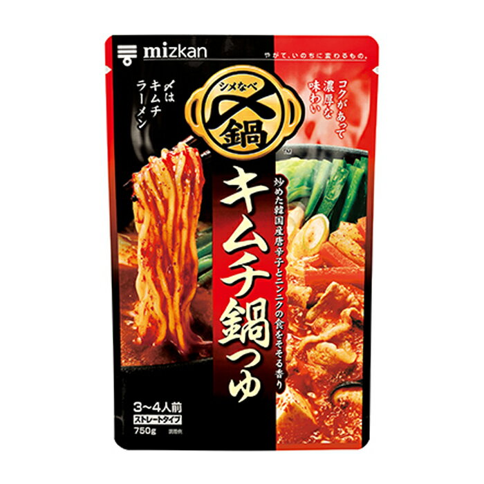 先着限りクーポン付 ミツカン 〆まで美味しい キムチ鍋つゆ750g(3〜4人前)ストレートタイプ×1ケース(全12本) 送料無料【co】