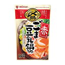 ミツカン 〆まで美味しい ごま豆乳鍋つゆ 赤750g（3～4人前）ストレートタイプ×1ケース（全12本） 送料無料