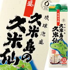 泡盛 久米島の久米仙 30度 1.8L紙パック×2ケース（全12本） 送料無料