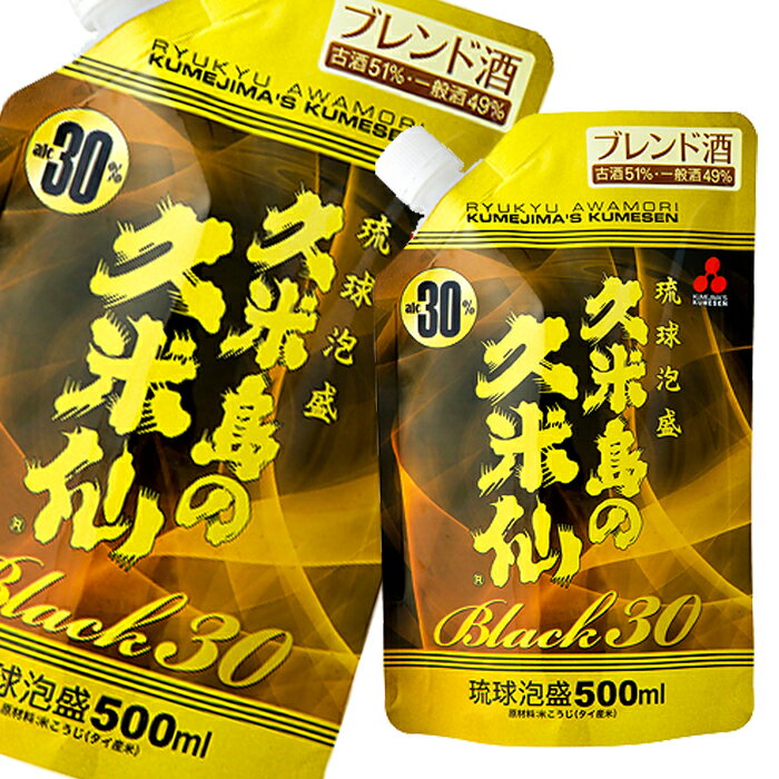 泡盛 久米島の久米仙 30度 ブラック30 500mlパウチタイプ×2ケース（全12本） 送料無料