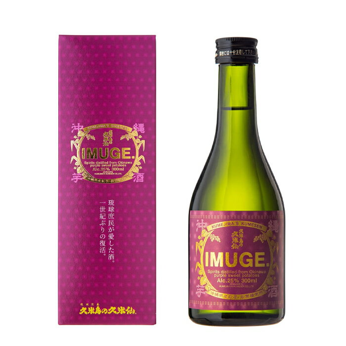 泡盛 久米島の久米仙 25度 IMUGE. イムゲー300ml瓶×2ケース（全24本） 送料無料