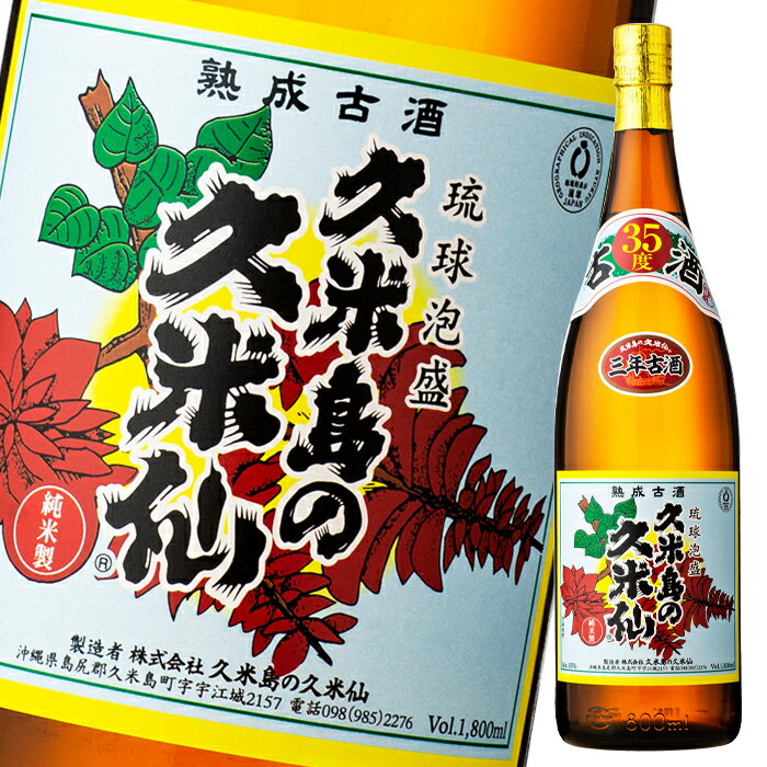 泡盛 久米島の久米仙 35度 でいご古酒1.8L瓶×2ケース（全12本） 送料無料